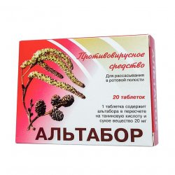 Альтабор таблетки 20 мг №20 в Екатеринбурге и области фото
