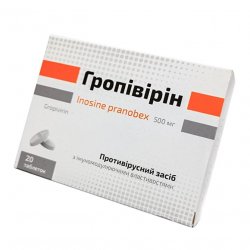 Гропивирин табл. 500 мг №20 в Екатеринбурге и области фото