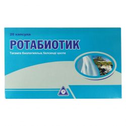 Ротабиотик (Rotabiotic) капс. №20 в Екатеринбурге и области фото