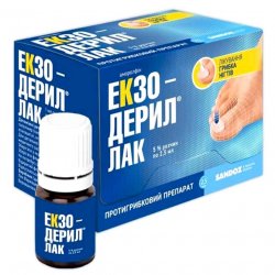 Экзодерил лак от грибка ногтей 5% флакон 2,5мл в Екатеринбурге и области фото