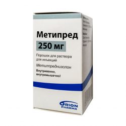 Метипред Орион лиоф. для инъекций 250мг №1 в Екатеринбурге и области фото