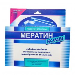 Мератин комби таблетки вагин. N10 в Екатеринбурге и области фото