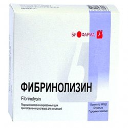 Фибринолизин амп. 300 ЕД N10 в Екатеринбурге и области фото
