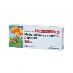 Мефенаминовая кислота (Мефенаминка) таб. 500мг N20 в Екатеринбурге и области фото