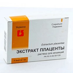 Плаценты экстракт ампулы 1мл 10шт в Екатеринбурге и области фото