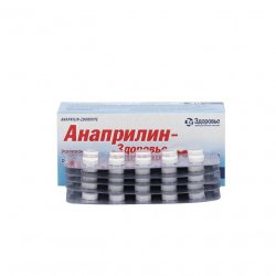Анаприлин (Anaprilin 40mg) табл 40мг 50шт в Екатеринбурге и области фото