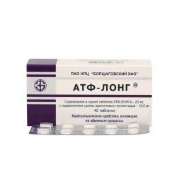 АТФ-лонг таблетки 20мг 40шт. в Екатеринбурге и области фото