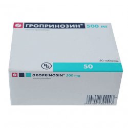 Гроприносин (Изопринозин) таблетки 500мг №50 в Екатеринбурге и области фото
