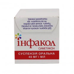 Инфакол суспензия  (аналог Коликид, Дисфлатил ) 40 мг/мл 50мл в Екатеринбурге и области фото